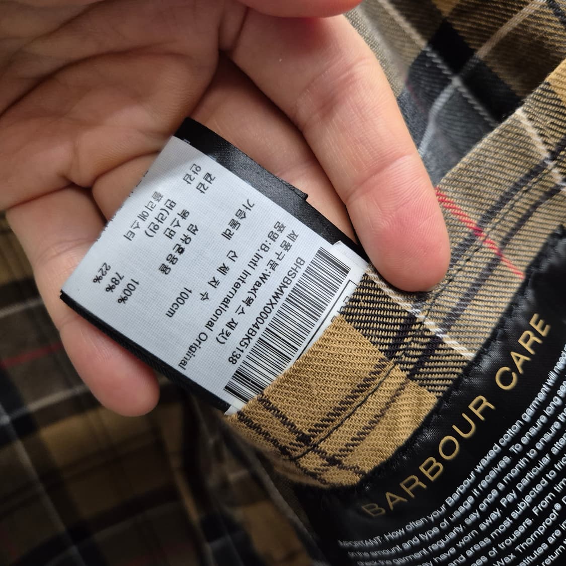 바버 인터네셔널 왁스 자켓 100 상품이미지9