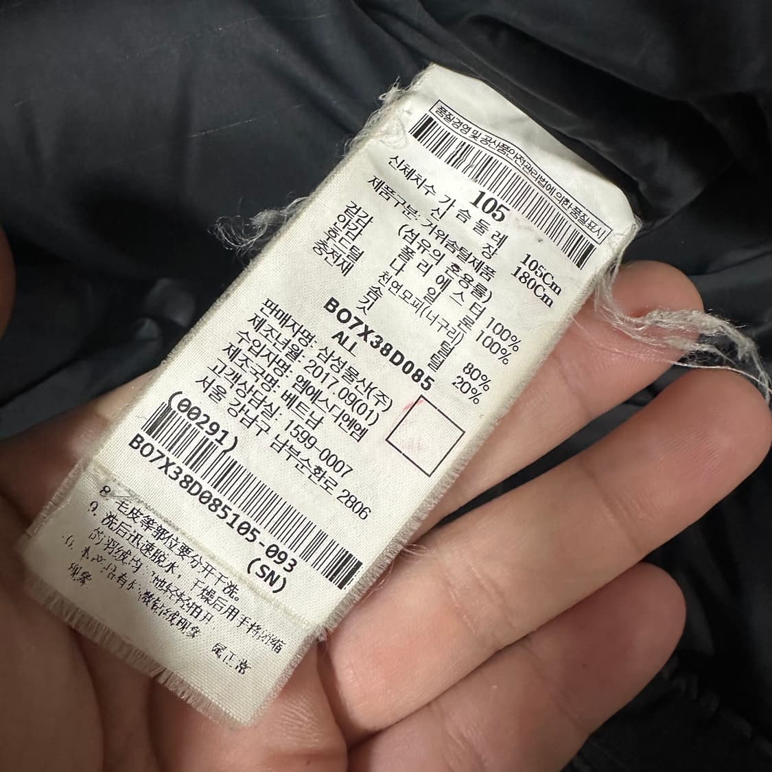 ✨ (바배) 빈폴 블랙 야상 롱패딩 상품이미지4