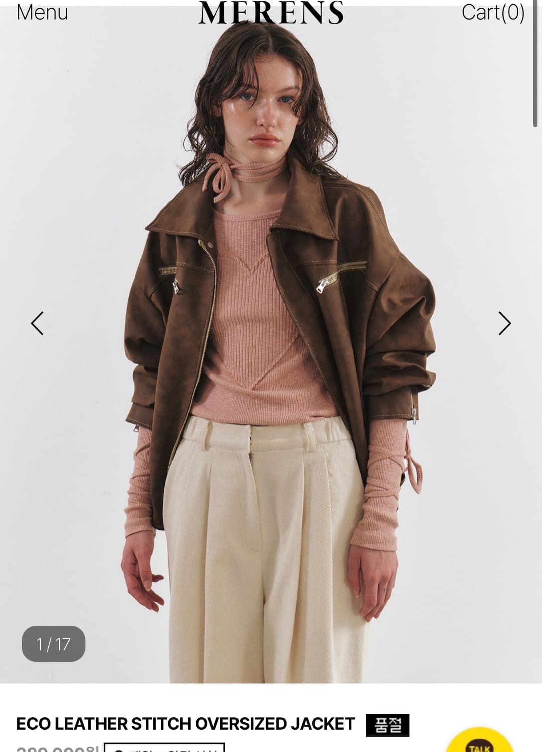 메렌스 에코 레더 스티치드 오버사이즈 가죽 자켓 상품이미지1