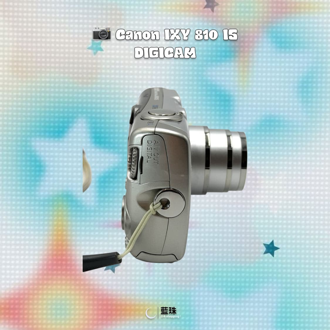 캐논 익시 IXY 익서스 810 IS 빈티지 레트로 디카 실버 상품이미지5