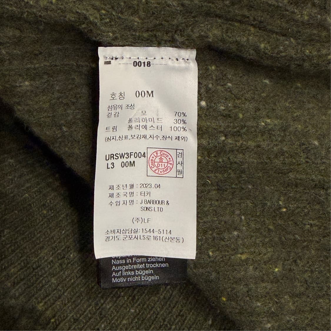 [M] 바버 울 Raisthorpe 니트 스웨터 상품이미지7