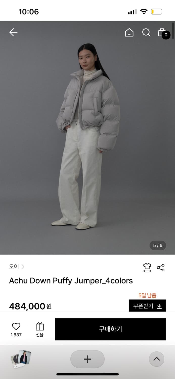 ore 아츄 패딩 그레이 상품이미지2