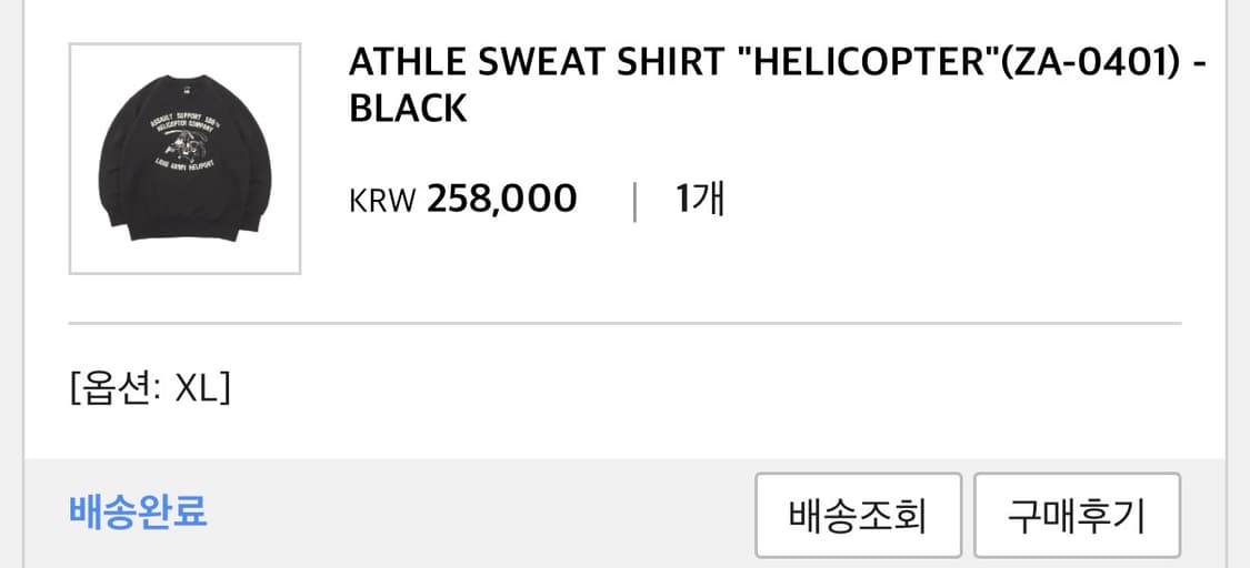 콜림보 스웻셔츠 상품이미지6