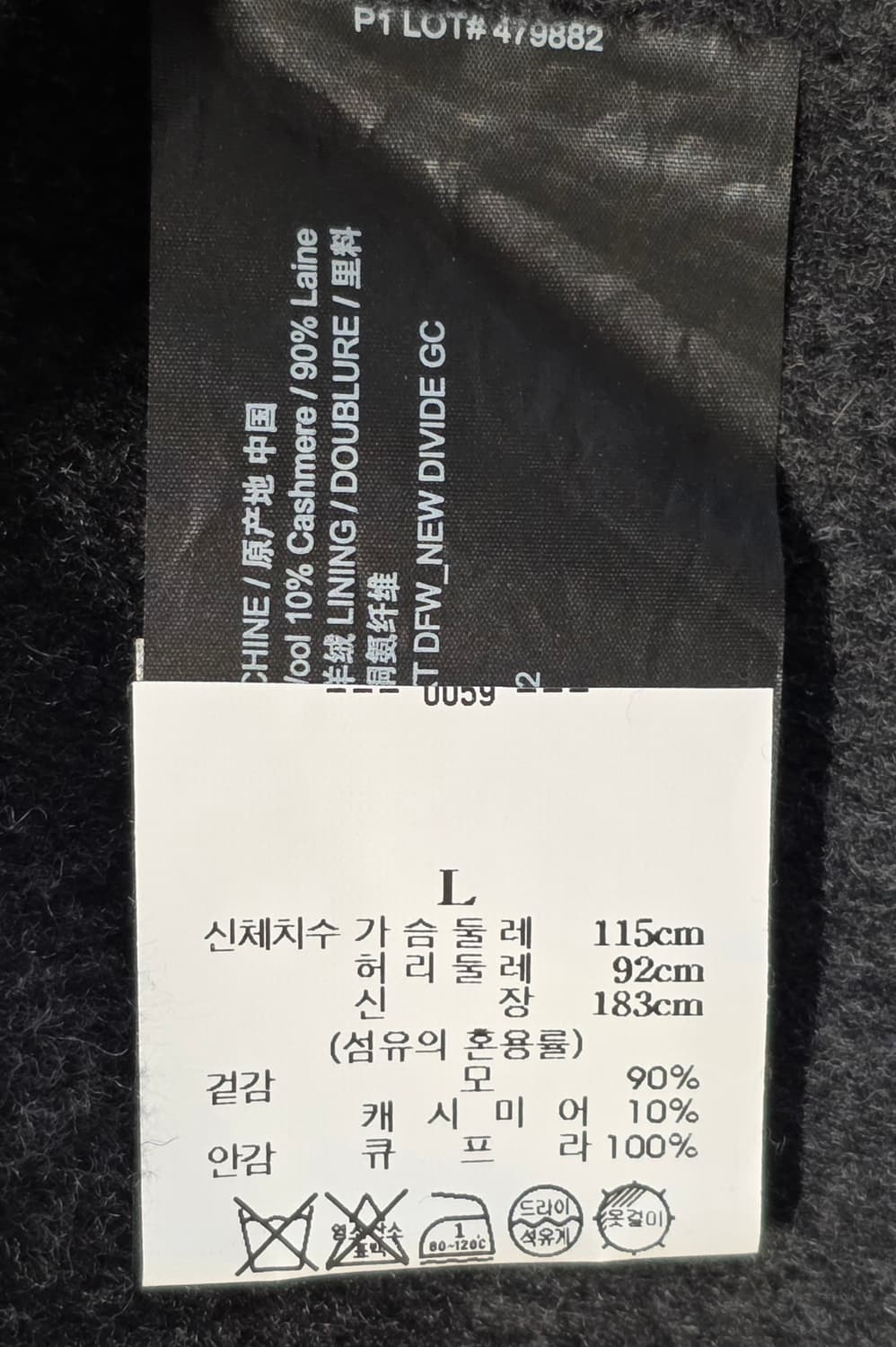 Theory의 고급스러운 캐시미어 울 셔츠 자켓입니다
-  상품이미지4