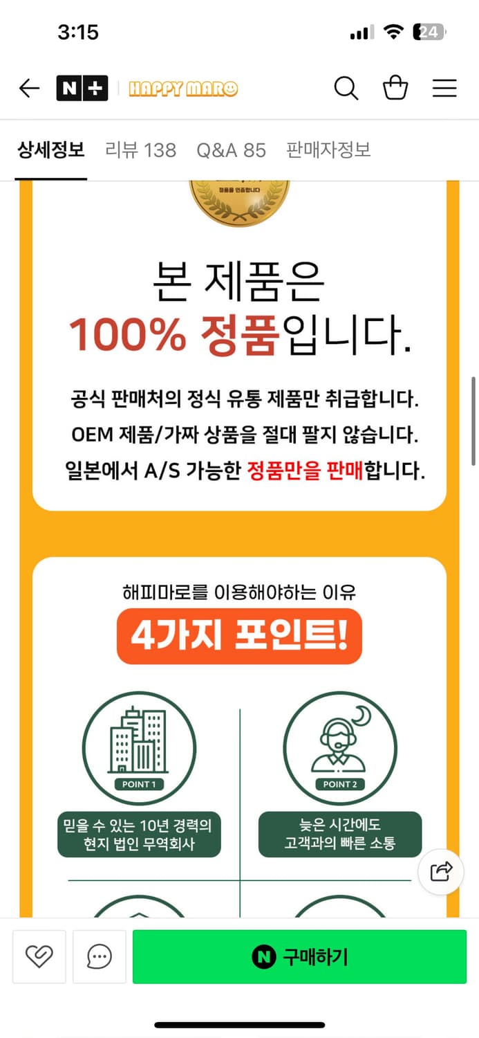 요시다 포터 동전 지갑 코인 케이스 PORTER 프리스타일 707-071 상품이미지6