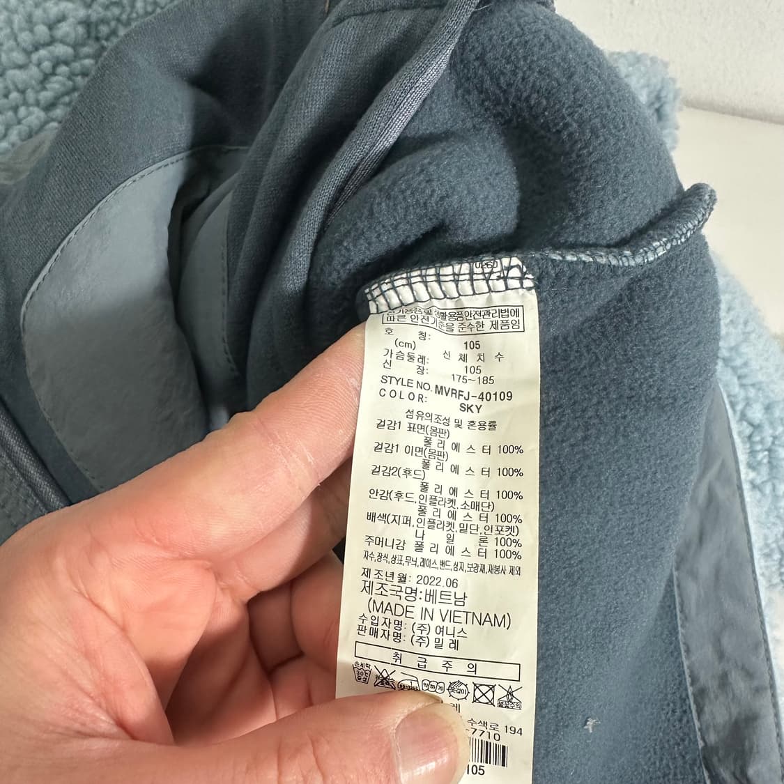 XL 밀레 스카이블루 오버핏 후드 플리스자켓 상품이미지8