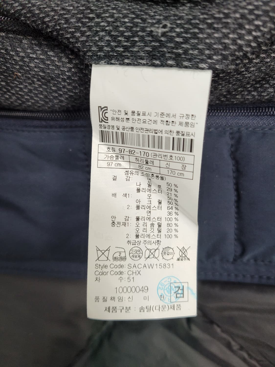 series 시리즈 이중 플라켓 다운 패딩 코트 / 남 100 차콜 
 상품이미지8