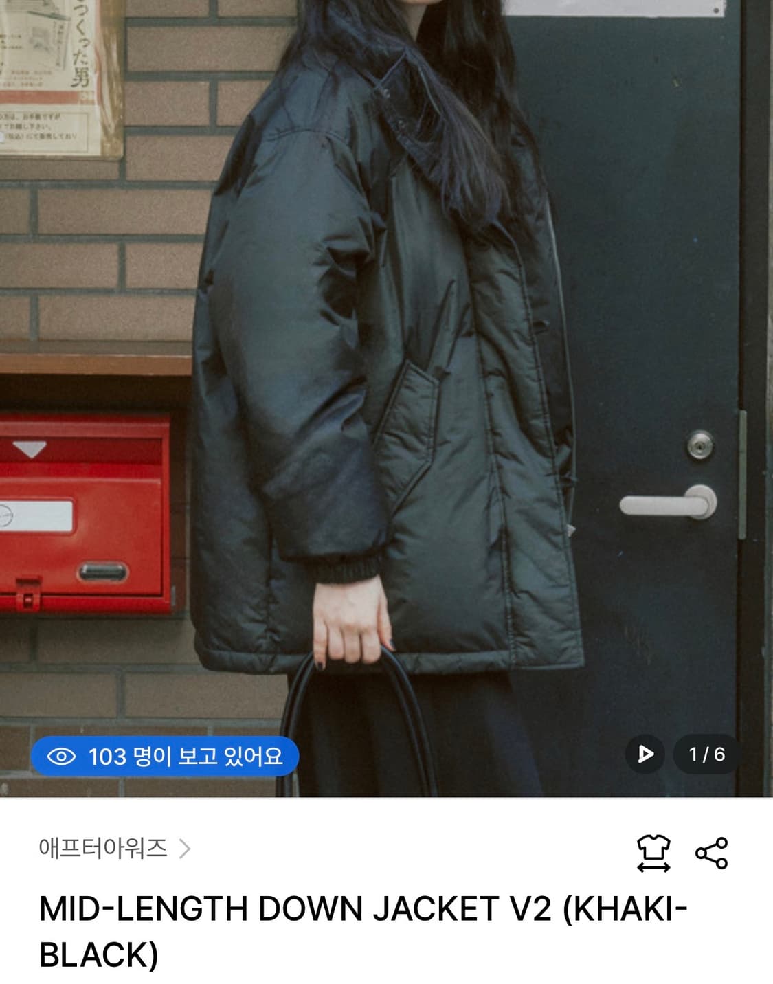 애프터아워즈 미드 렝스 패딩 점퍼 상품이미지1
