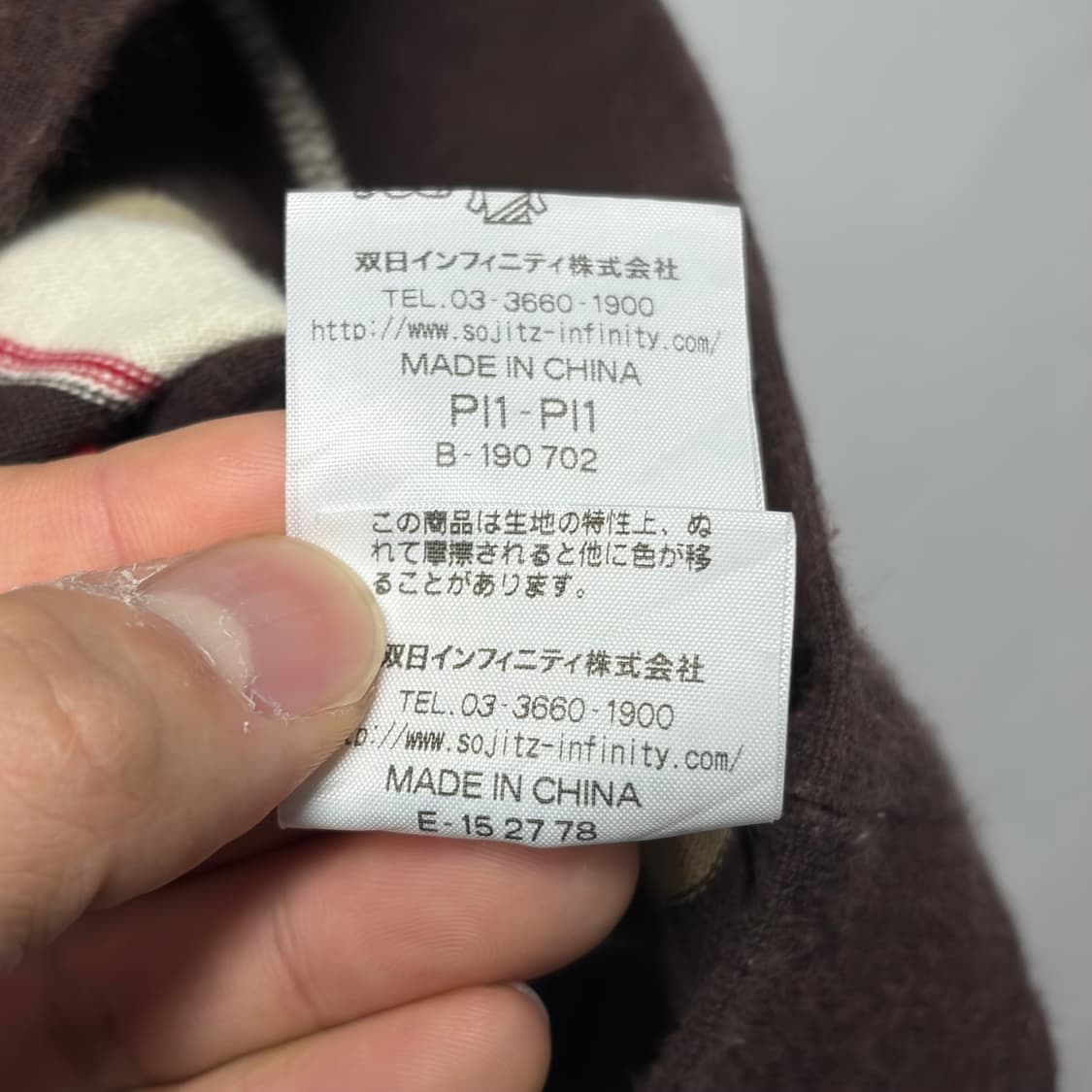 맥그리거 스웻셔츠 상품이미지4