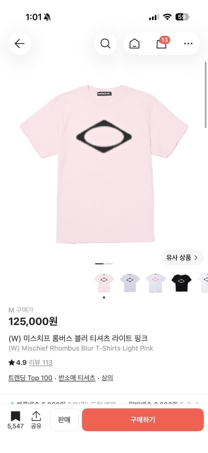 미스치프 롬버스 블러 티셔츠 라이트 핑크 M 상품이미지1
