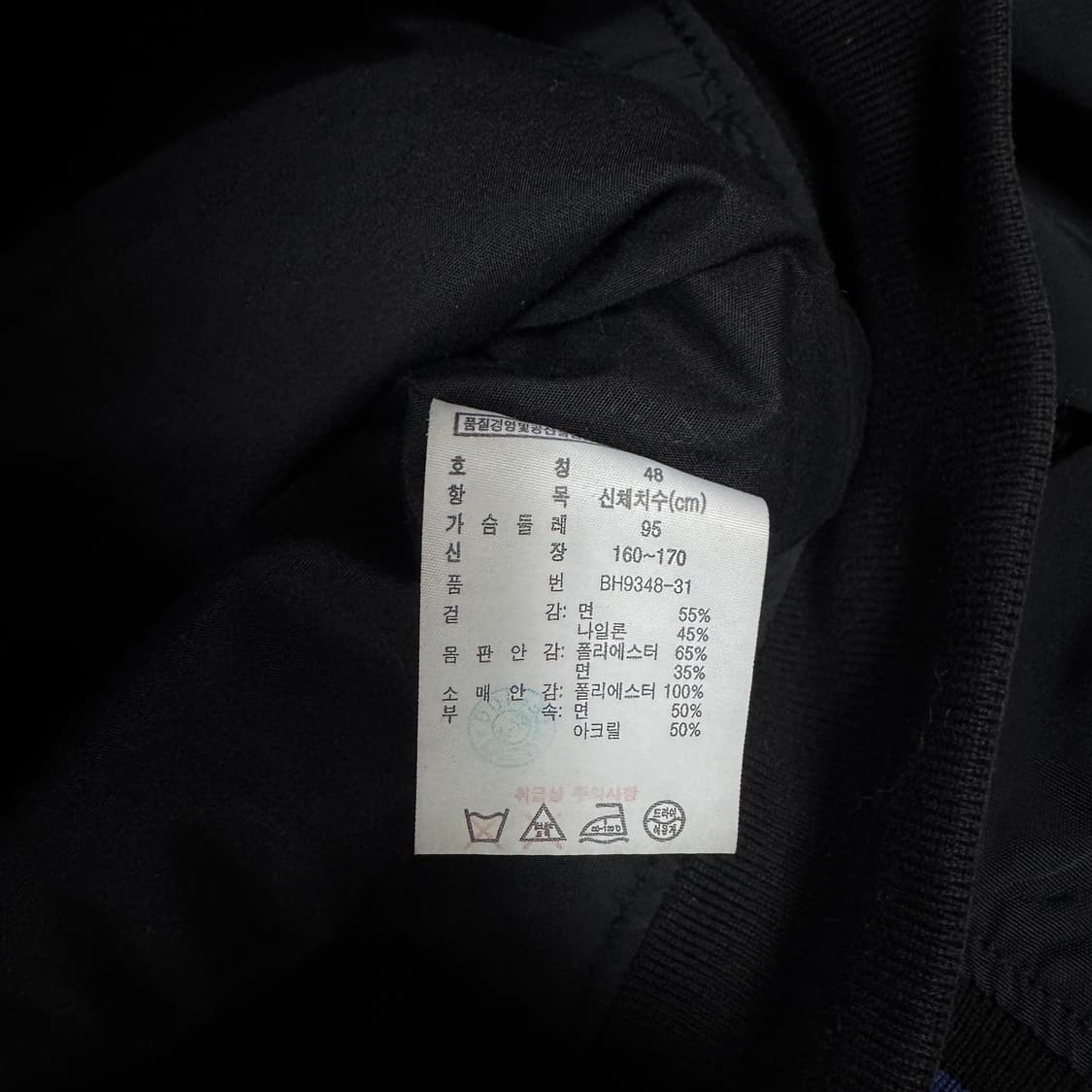 라코스테 남성 자켓 95 사이즈  상품이미지3