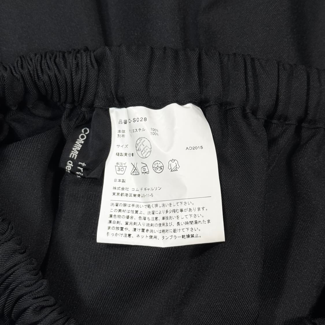 Flower Lace Black Skirt 상품이미지5