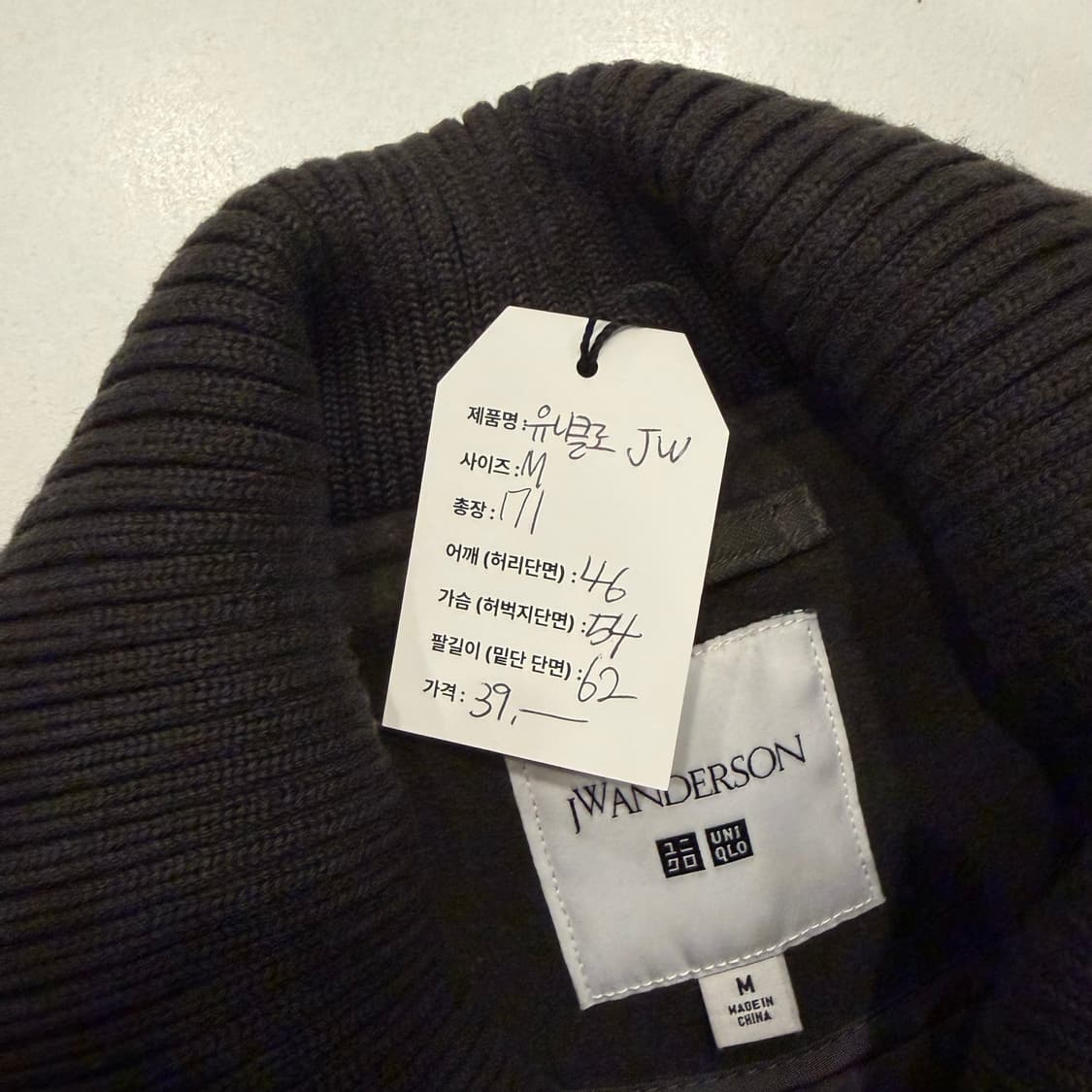 [M] 유니클로 JW앤더슨 퀼팅 자켓 카키 B263 상품이미지5