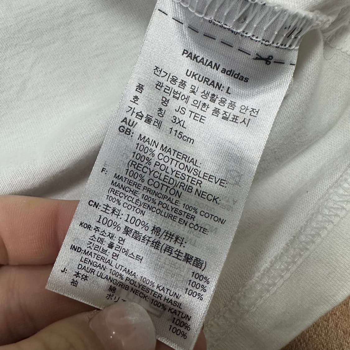 ✨ (바배) 아디다스 x 제레미스캇 반팔티  상품이미지4