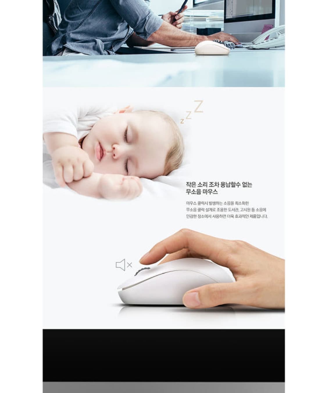 아이리버 EQwear-V10 무소음 무선 마우스 (화이트) 상품이미지4