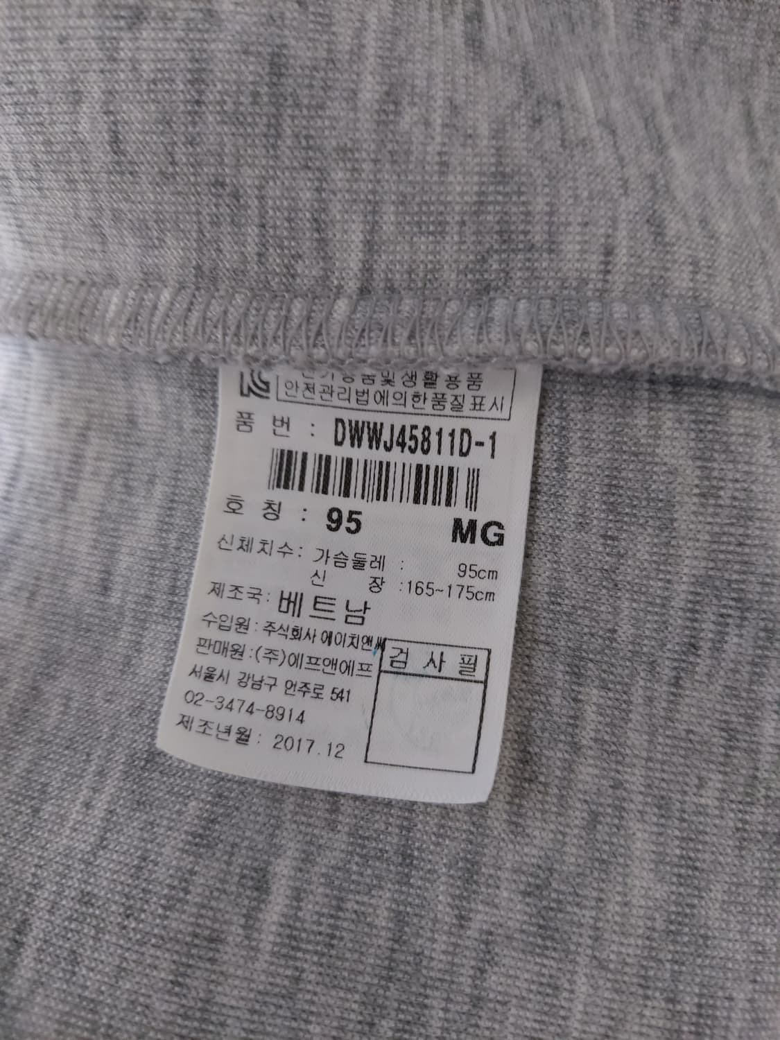 디스커버리 익스페디션 여성 롱기장 져지 점퍼(95) 상품이미지6