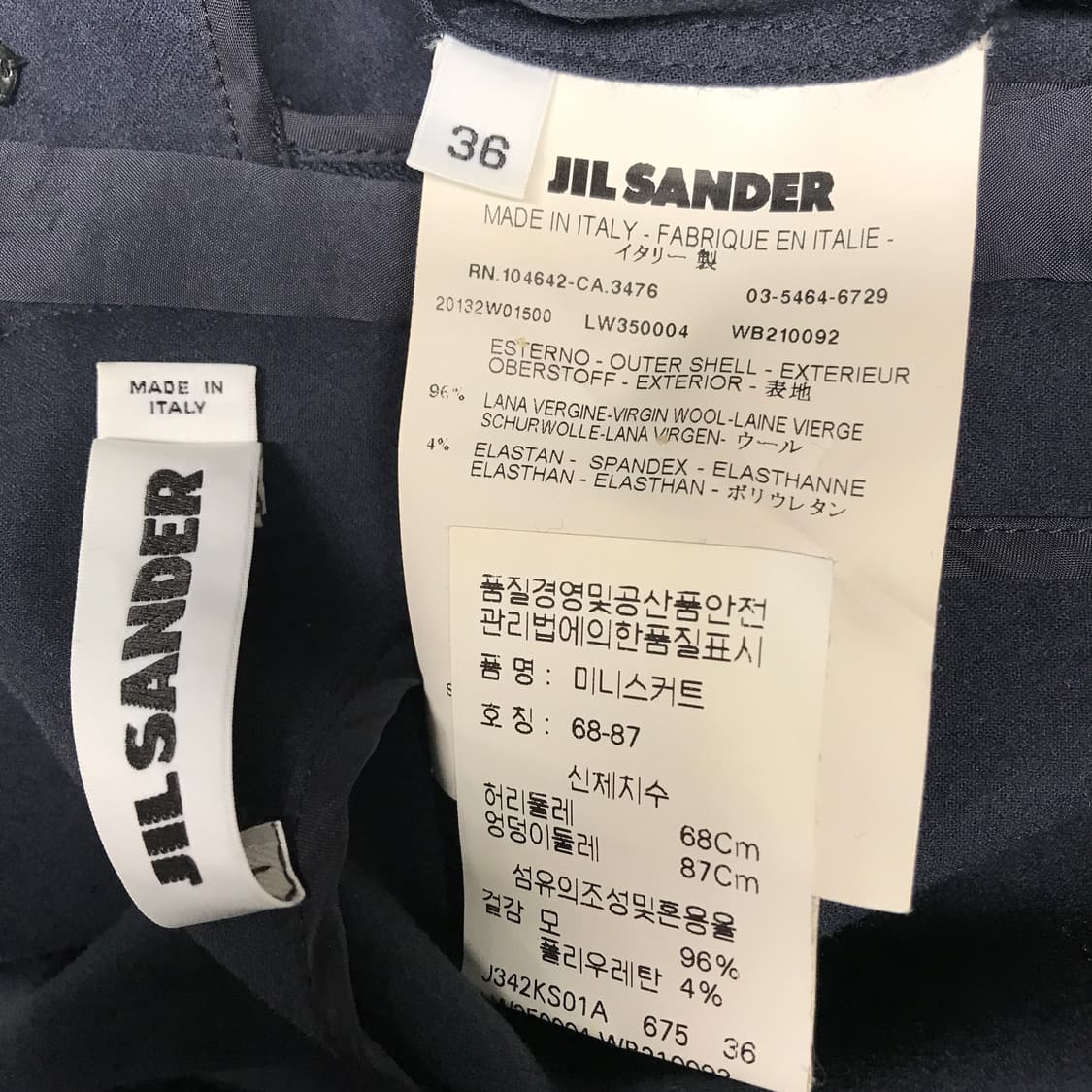 질샌더 스커트 네이비 36 상품이미지5