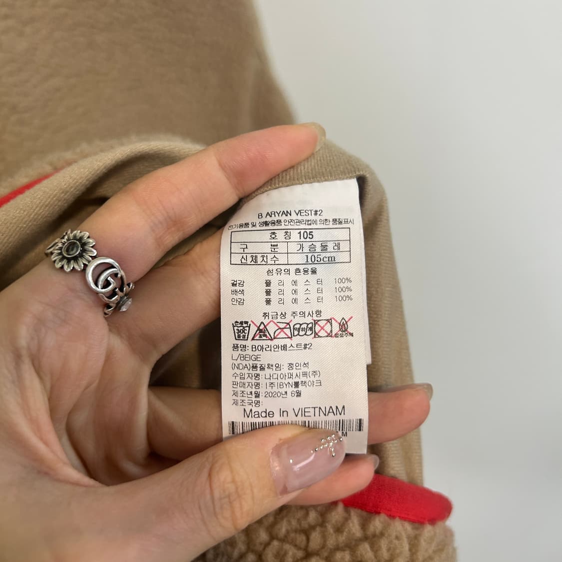 블랙야크 남성 후리스 조끼 105 상품이미지4