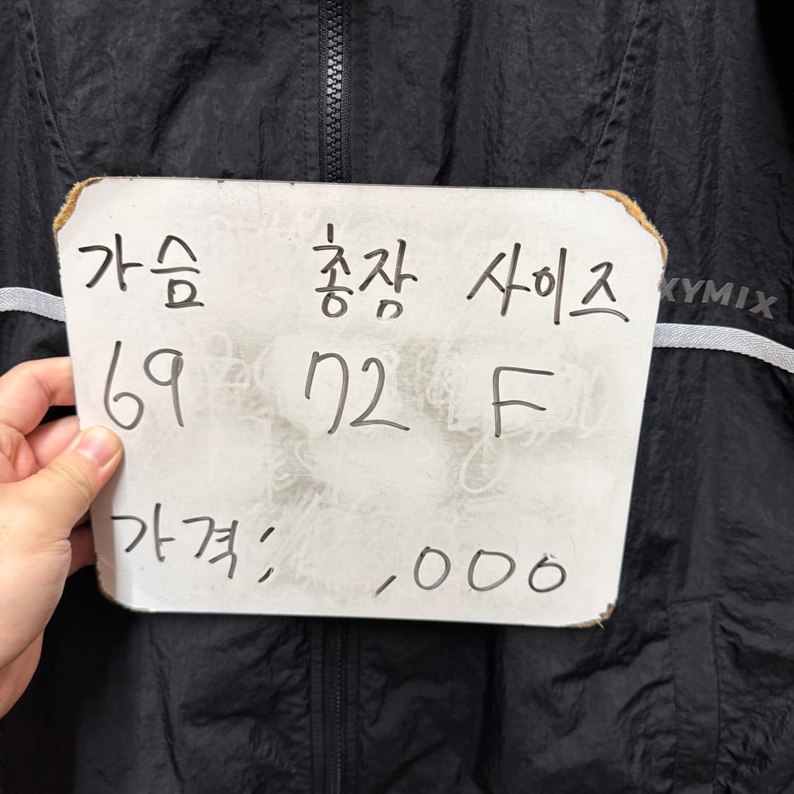 젝시믹스 오버핏 바람막이 F 상품이미지2