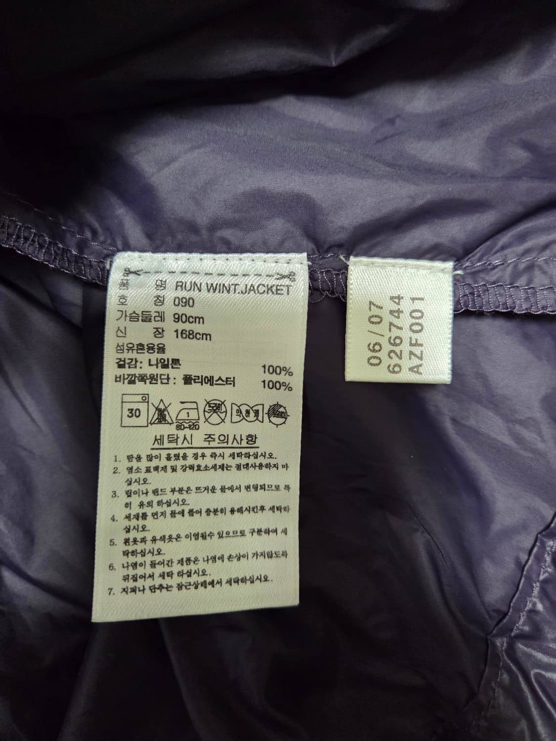 아디다스 스텔라매카트니 윈드브레이커 상품이미지4