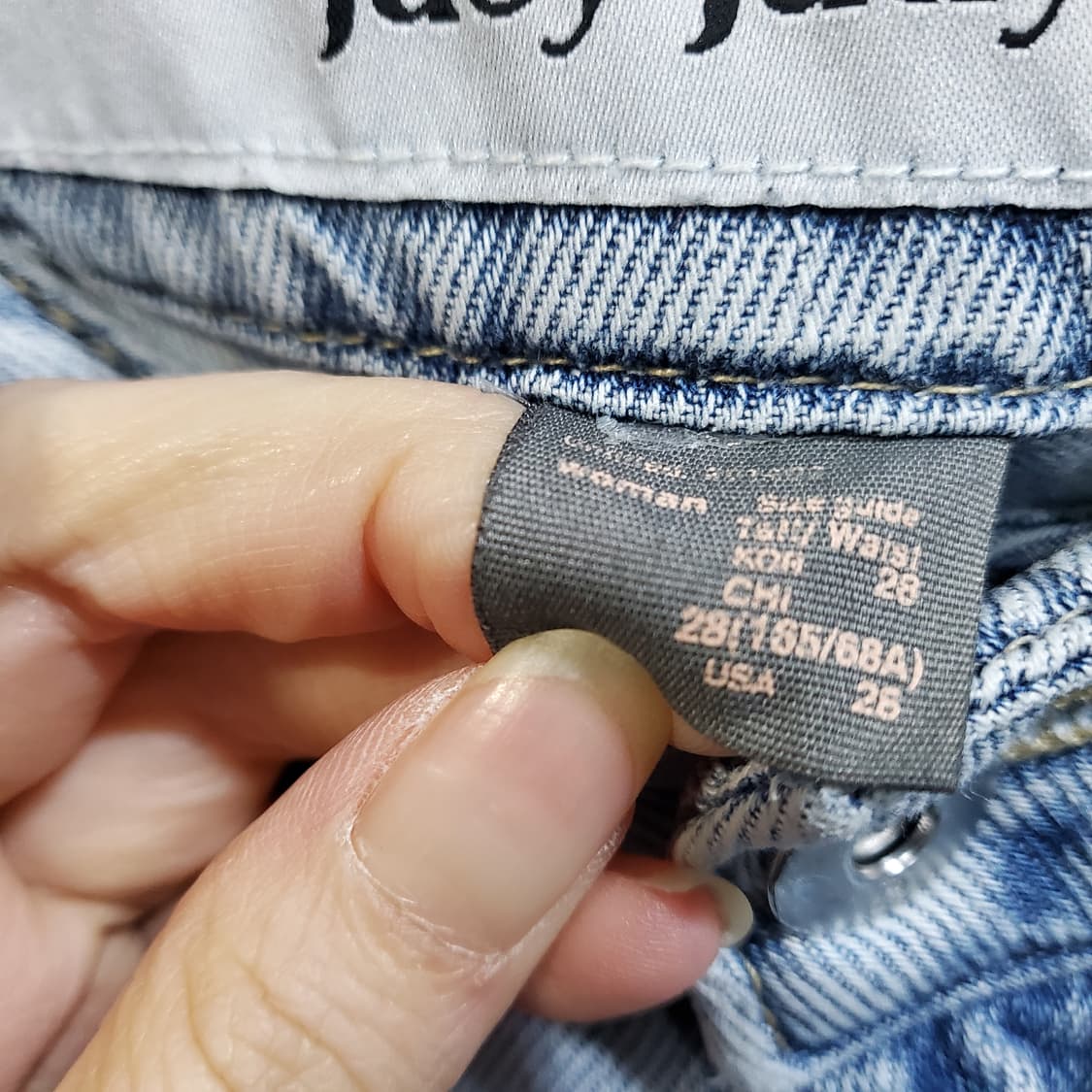 쥬시쥬디 연청 데님 와이드 팬츠 상품이미지5