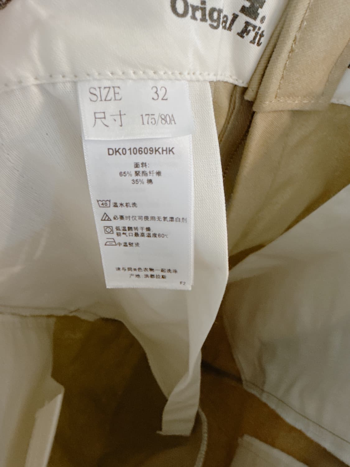 떠그클럽 디키즈 콜라보 874팬츠 상품이미지5