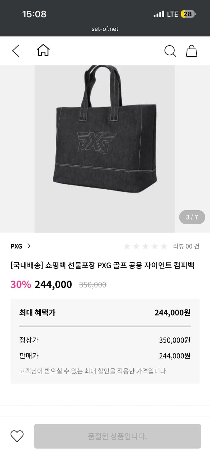 [새상품] PXG 골프 캄피백, 토트백 상품이미지1