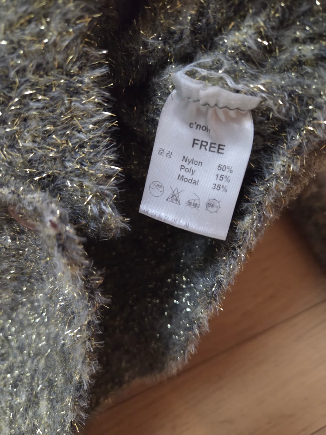 c'noir 카페느와르 가디건 상품이미지3