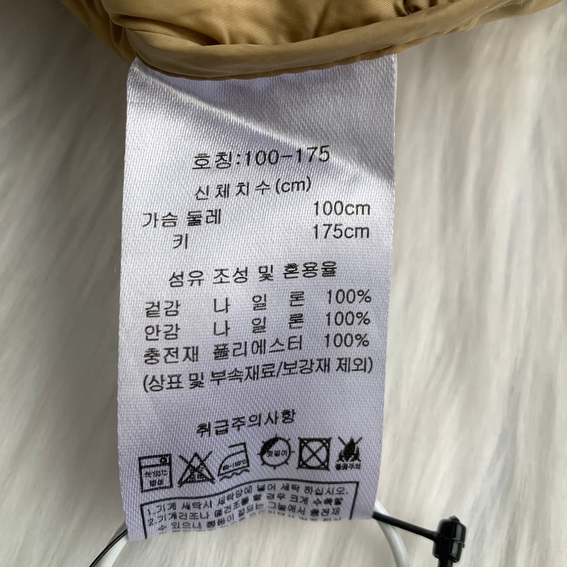 폴스크릭 Falls Creek 브이넥 경량패딩 1834 상품이미지8