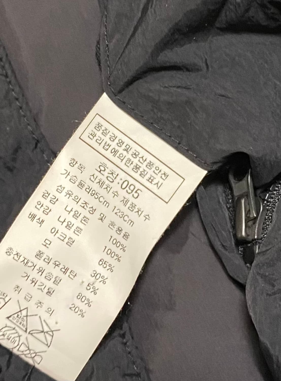 imz 인터메조 구스다운 패딩자켓 95 ~ 100 CP컴퍼니 상품이미지6