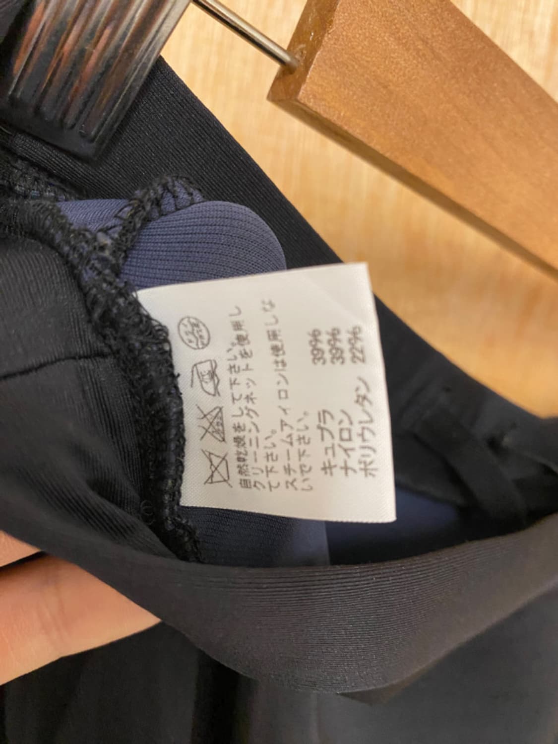 HEART HAAT BY issey miyake skirt 상품이미지8