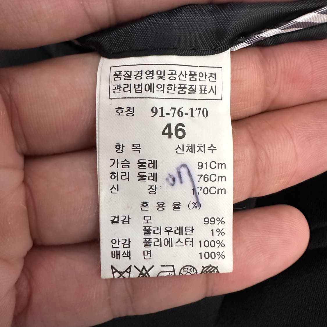 [46] 시스템 옴므 블레이져 상품이미지4