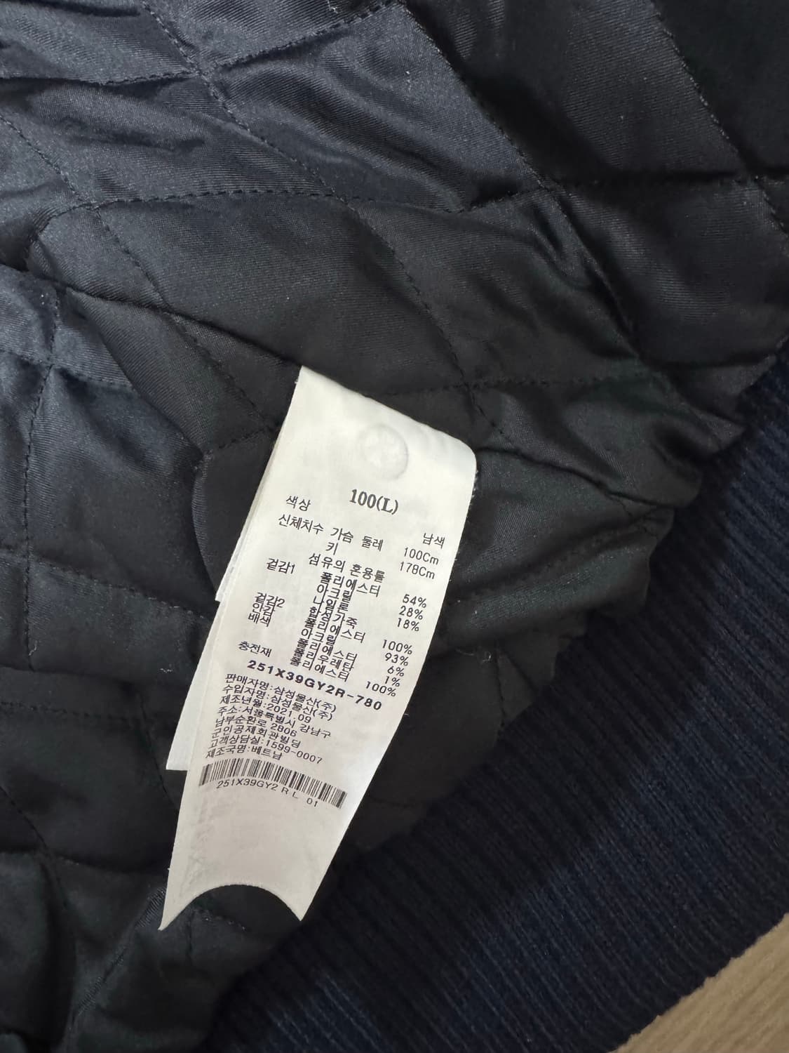 에잇세컨즈 바시티 자켓 L 상품이미지5