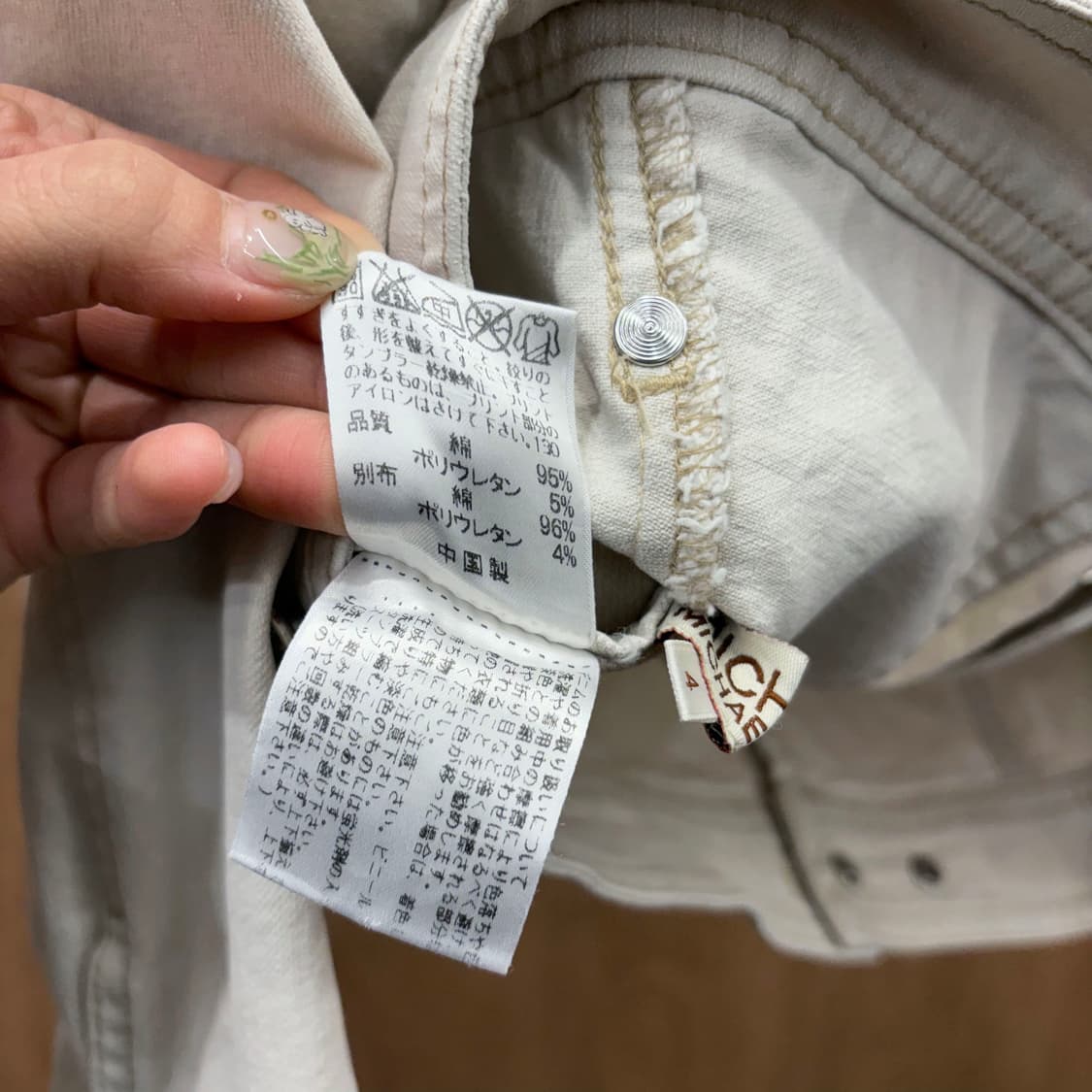 마이클코어스 스트레치 데님 트러커 자켓 스티치 메탈 버튼 디테일 화이트 상품이미지7