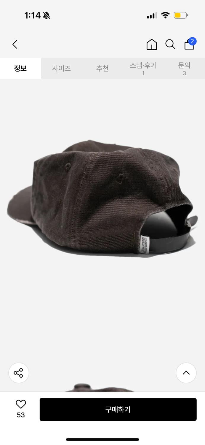 개더레이지 로우키 클래스 캡(브라운) 상품이미지3