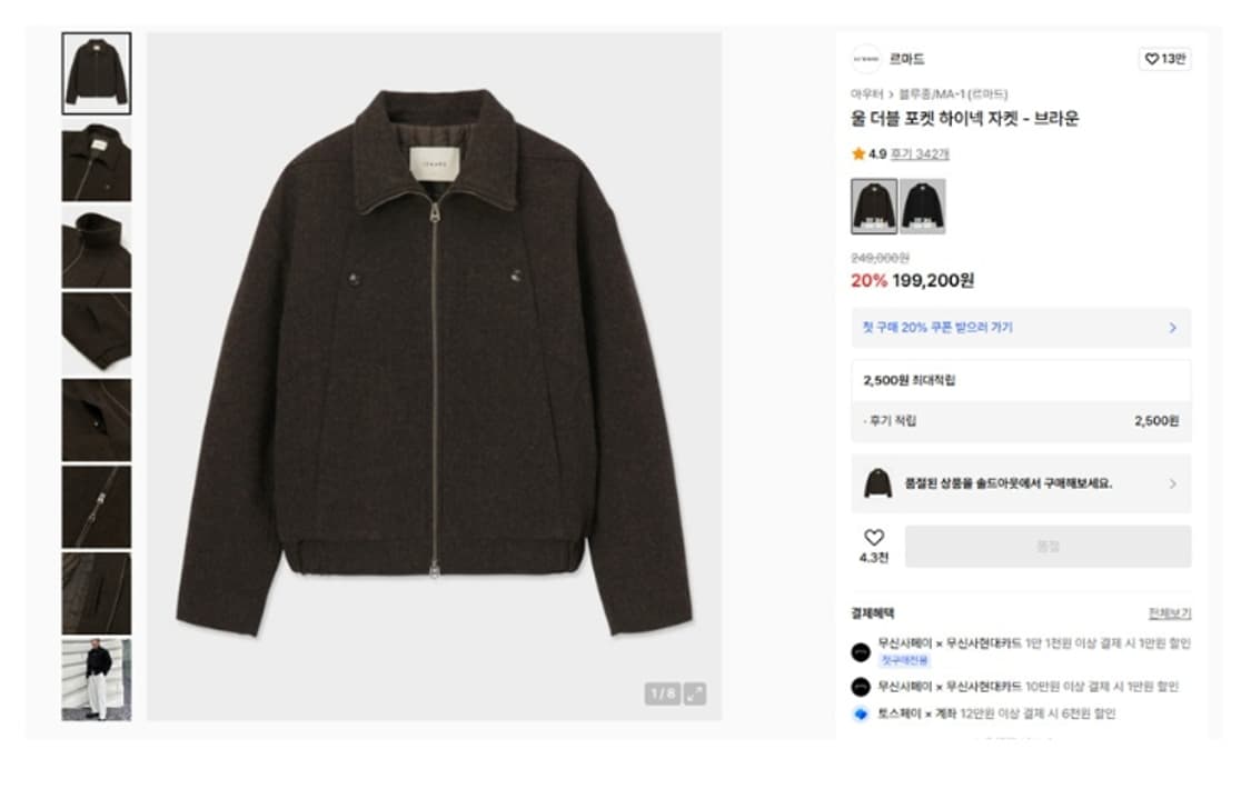 LEMARD 르마드 상품이미지1