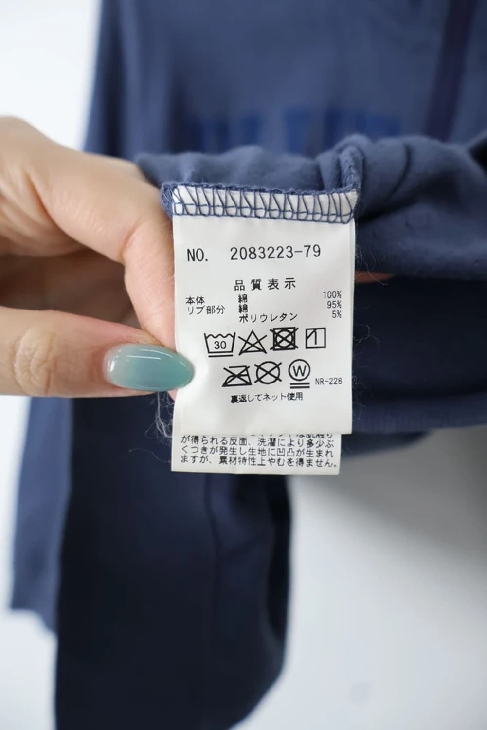 Blue Cross Logo Zip Sweatshirt Navy 상품이미지6