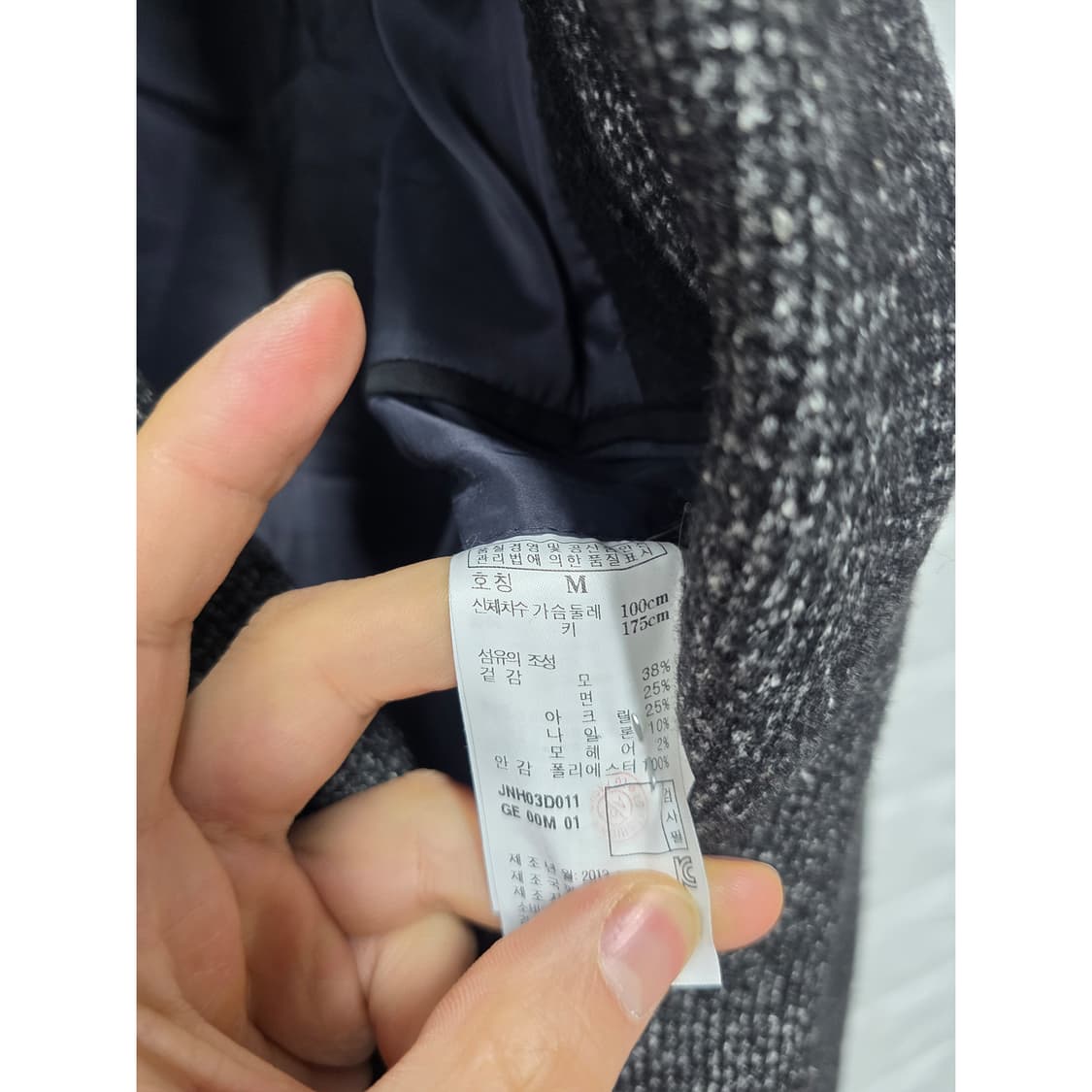 택포) 질스튜어트 뉴욕 코트 M 상품이미지3