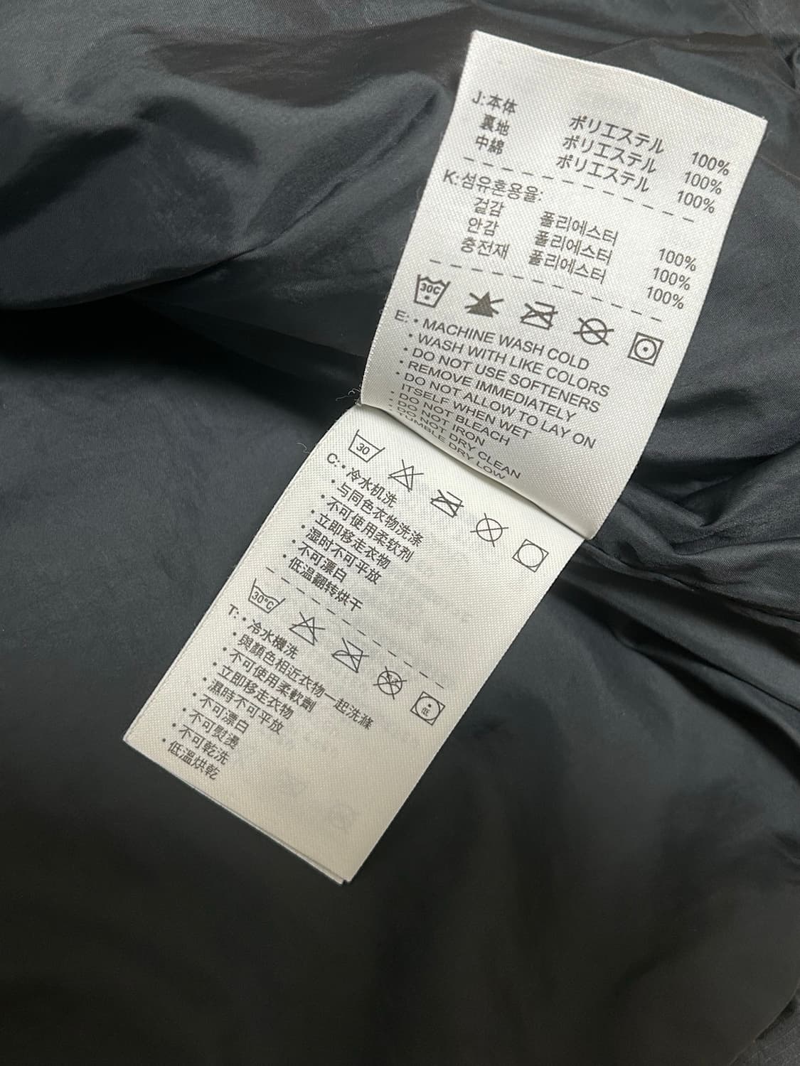 나이키 맨체스터 유나이티드 블랙 점퍼 자켓 상품이미지9