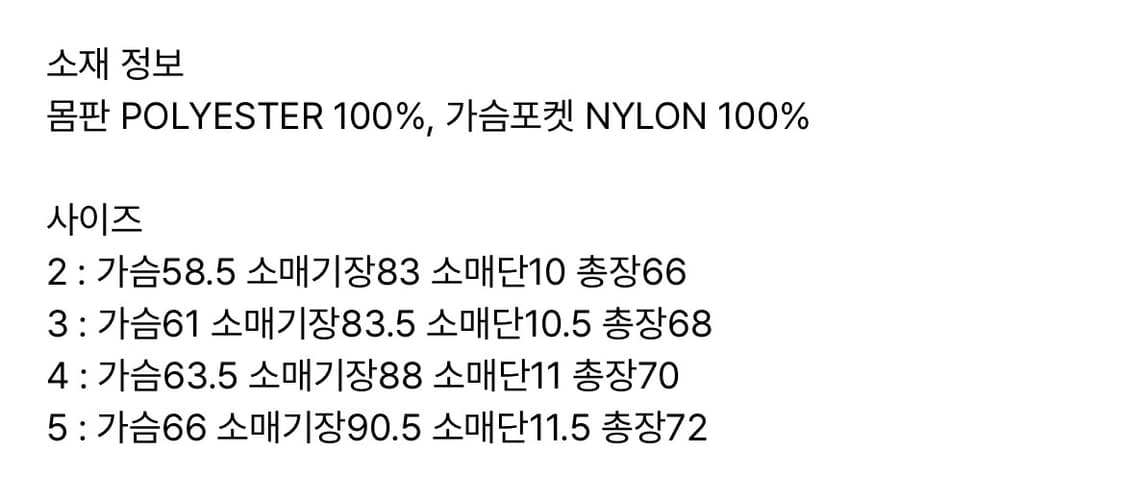 네이더스 후리스 자켓 상품이미지4