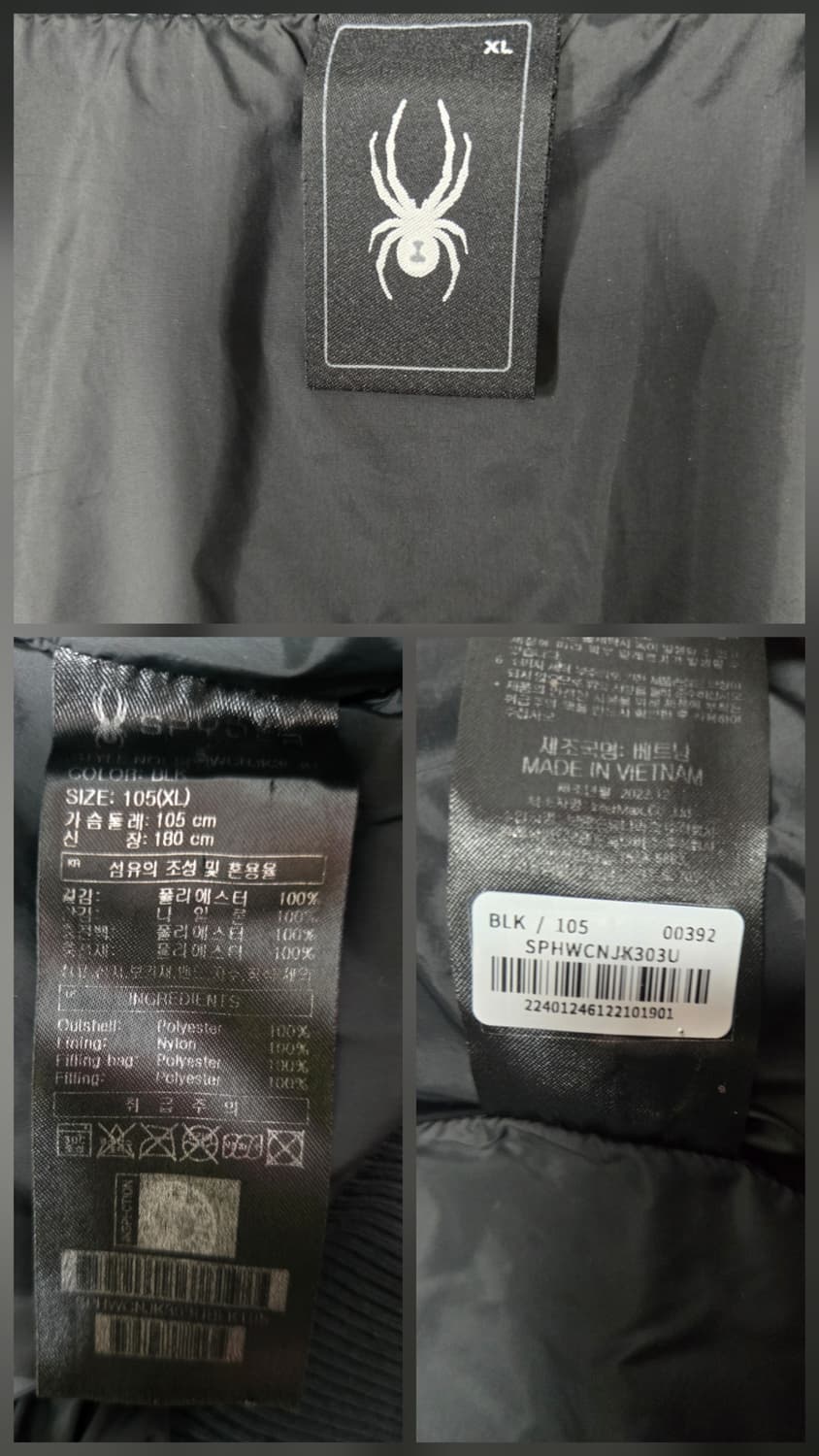 스파이더 봄버 자켓 블랙 라이프 스타일 스퀘어 퀼팅 자켓 상품이미지10