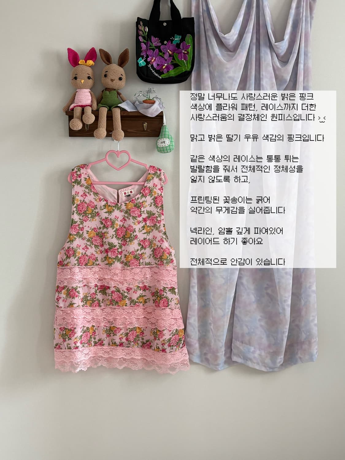 핑크 플라워 원피스 상품이미지1