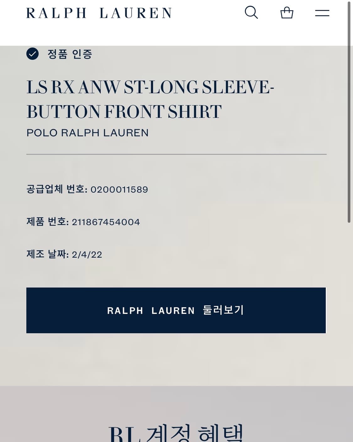 [M]폴로 랄프로렌 린넨 셔츠 릴렉스드 핏 상품이미지2