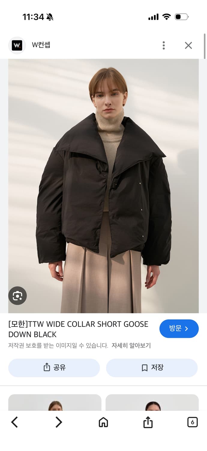 Mohan 모한 구스다운 패딩 아이보리 상품이미지4