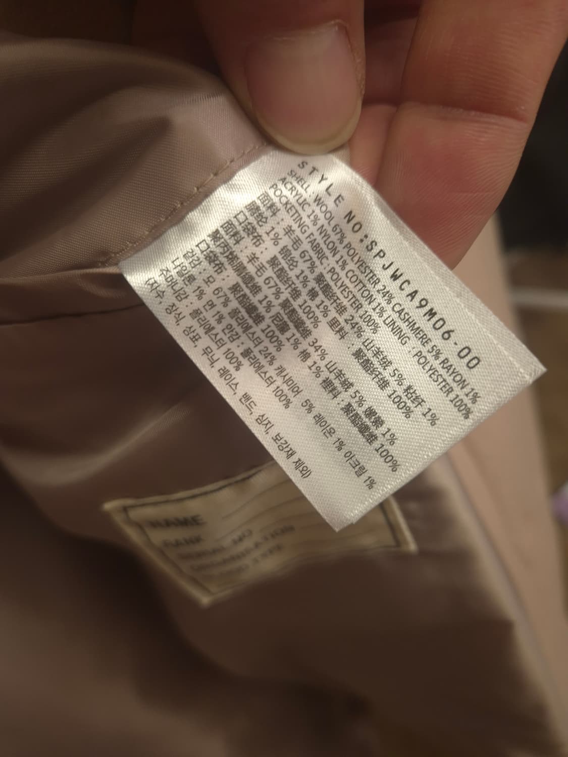 글로버올x SPAO 떡볶이 더플코트 베이지색 105 상품이미지5