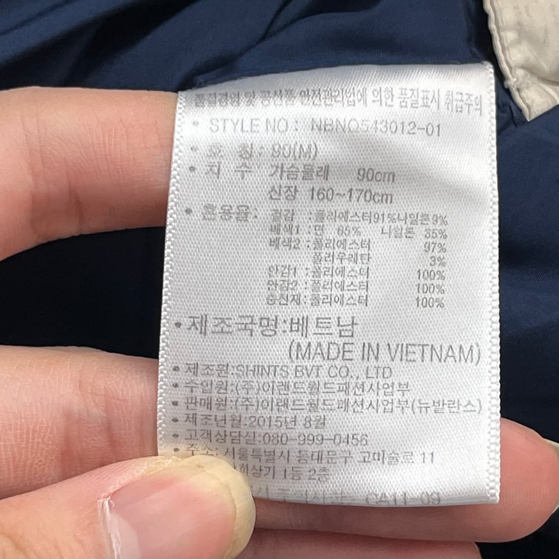 뉴발란스 여성 경량패딩 자켓 90(M) 상품이미지5