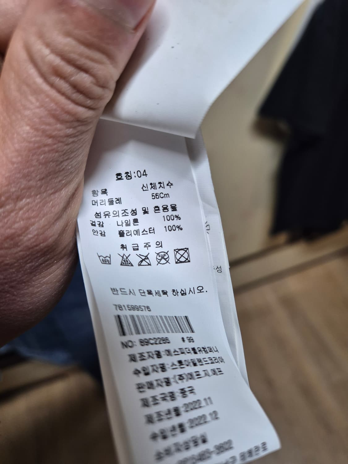 [XL] 23SS 스톤아일랜드 나일론 볼캡 블랙 엑라 상품이미지7