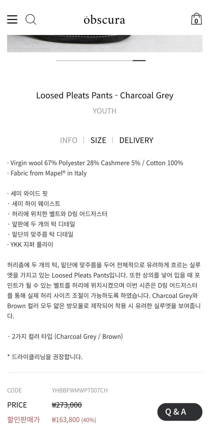 youth 유스 캐시미어 혼방 루즈 플리츠 팬츠 상품이미지3