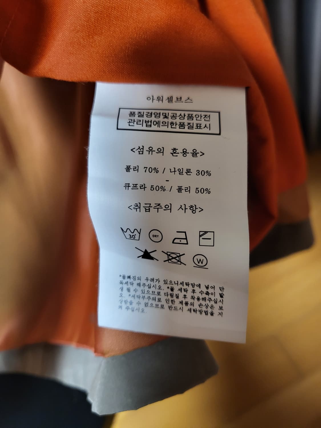 [1] 아워셀브스 mk3 자켓 상품이미지5