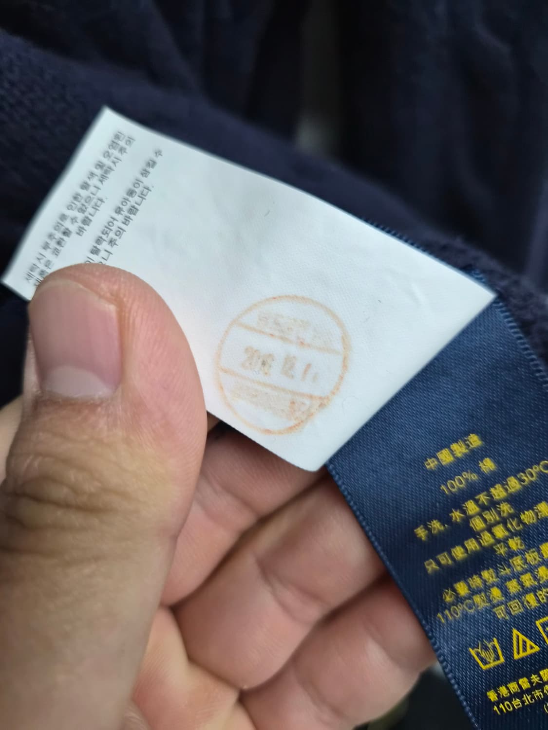 XXL) 폴로 랄프로렌 케이블 니트 네이비 팝니다 상품이미지6